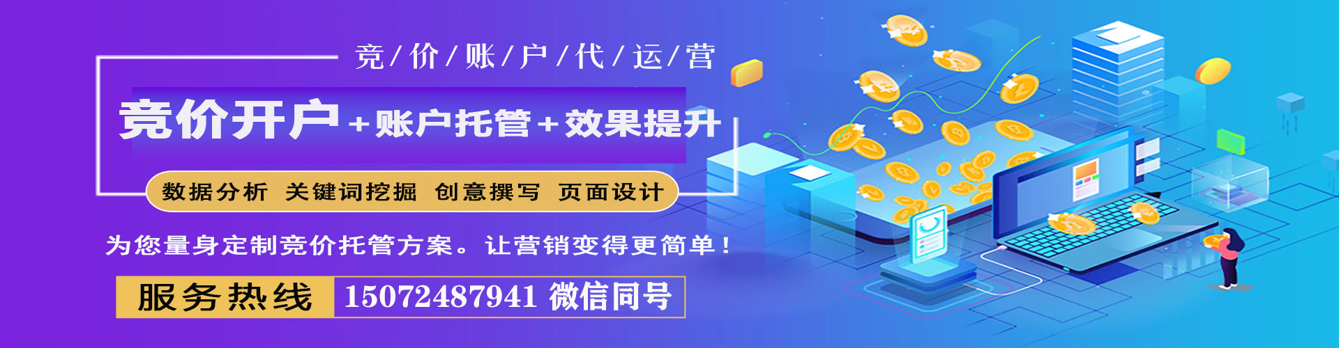 灵台百度充值返点