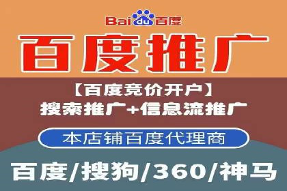 案例分析：百度推广排名提升的秘诀