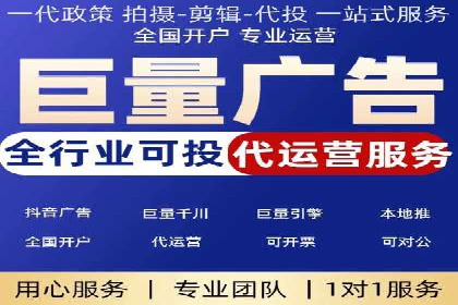 优化托管SEM竞价效果全攻略